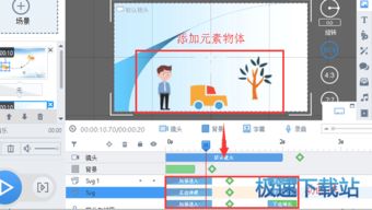 計算機軟件入門教程 從基礎概念到實用操作