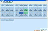 美新桑拿軟件 數字化升級解決方案，助力桑拿行業高效管理