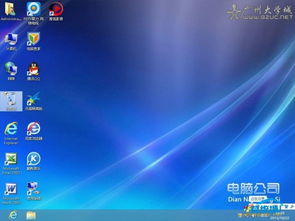 完美裝機，精品打造 深度評測電腦公司Ghost Win8 64位免激活版系統